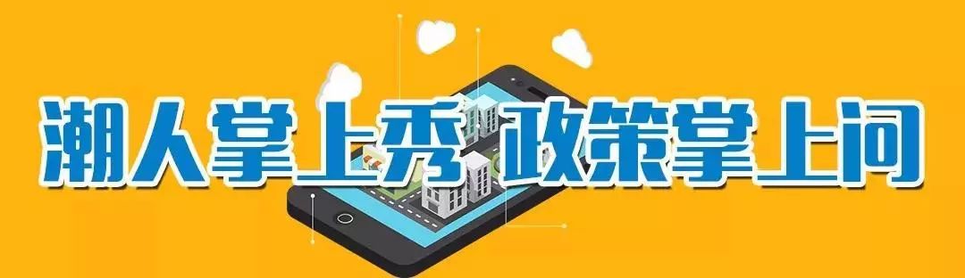 關(guān)于開展2022年度杭州市異地戶籍企業(yè)退休人員健康體檢工作的通知