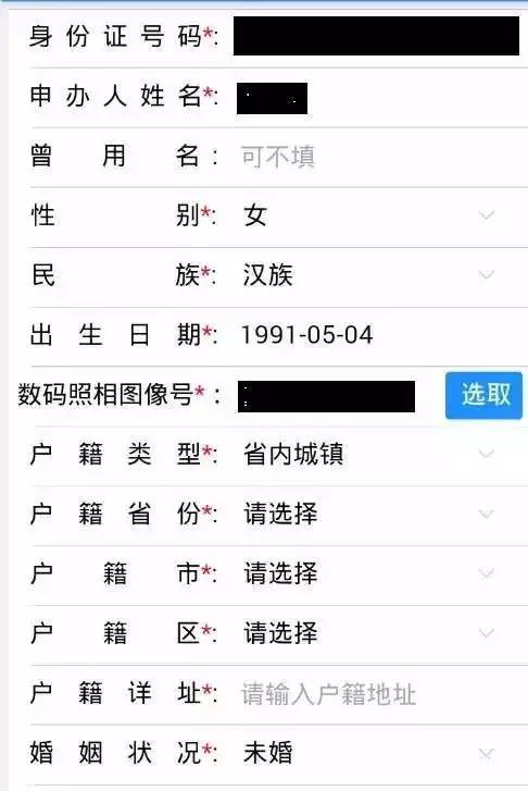 入不了深戶？那快來辦理或簽注你的居住證啦~