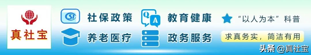 全日制大專學(xué)歷無需社保，有居住證登記，就能辦理深圳居住證啦