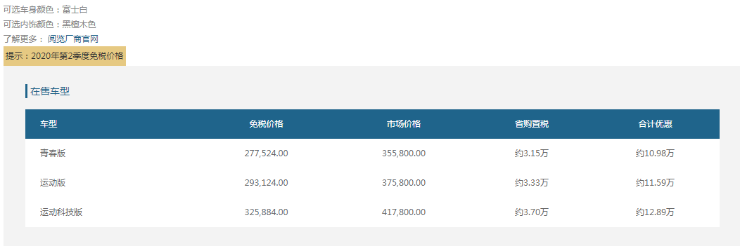 建議收藏｜2020留學生落戶最新指南、福利政策出爐