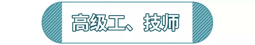 深圳積分入戶政策還未公布，處于這段空白期的人群“喜憂參半”