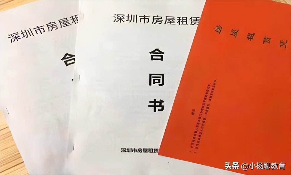 深圳首區(qū)延長租賃辦理、居住登記時間！非深戶材料限制放寬