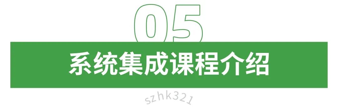 最后2天，事關你簡單入戶深圳