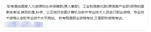 2022年非全日制本科怎么樣落戶深圳？