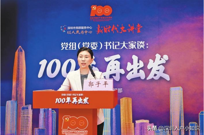 2021年新政落實后，非全日制大?？梢赃@樣入戶！不怕積分不夠了