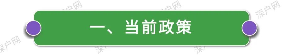 為什么深圳入戶需要中級職稱？不知道你可能與深戶無緣