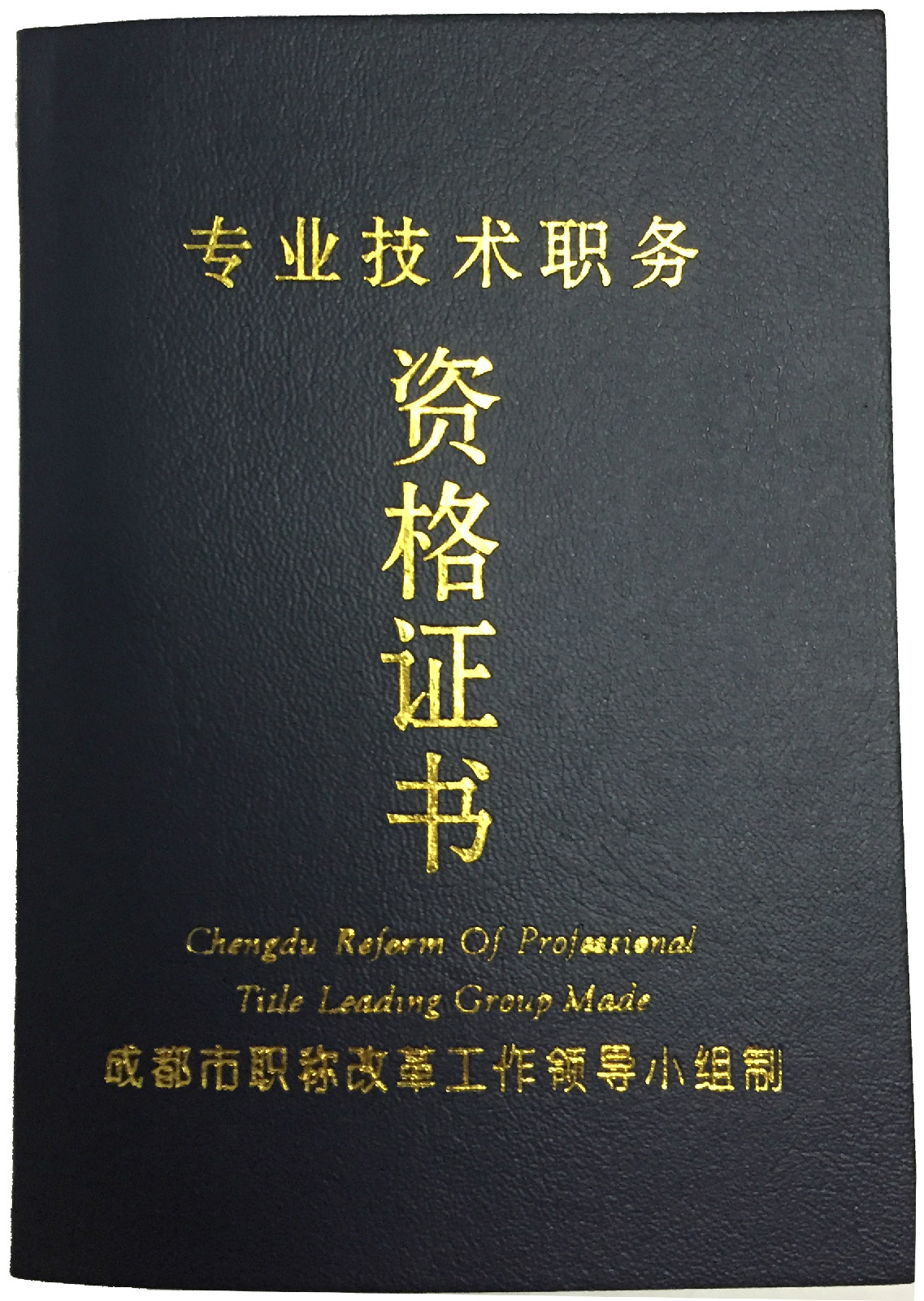 2022年深圳有高級(jí)職稱可以入深戶嗎（現(xiàn)在入深戶有什么要求）