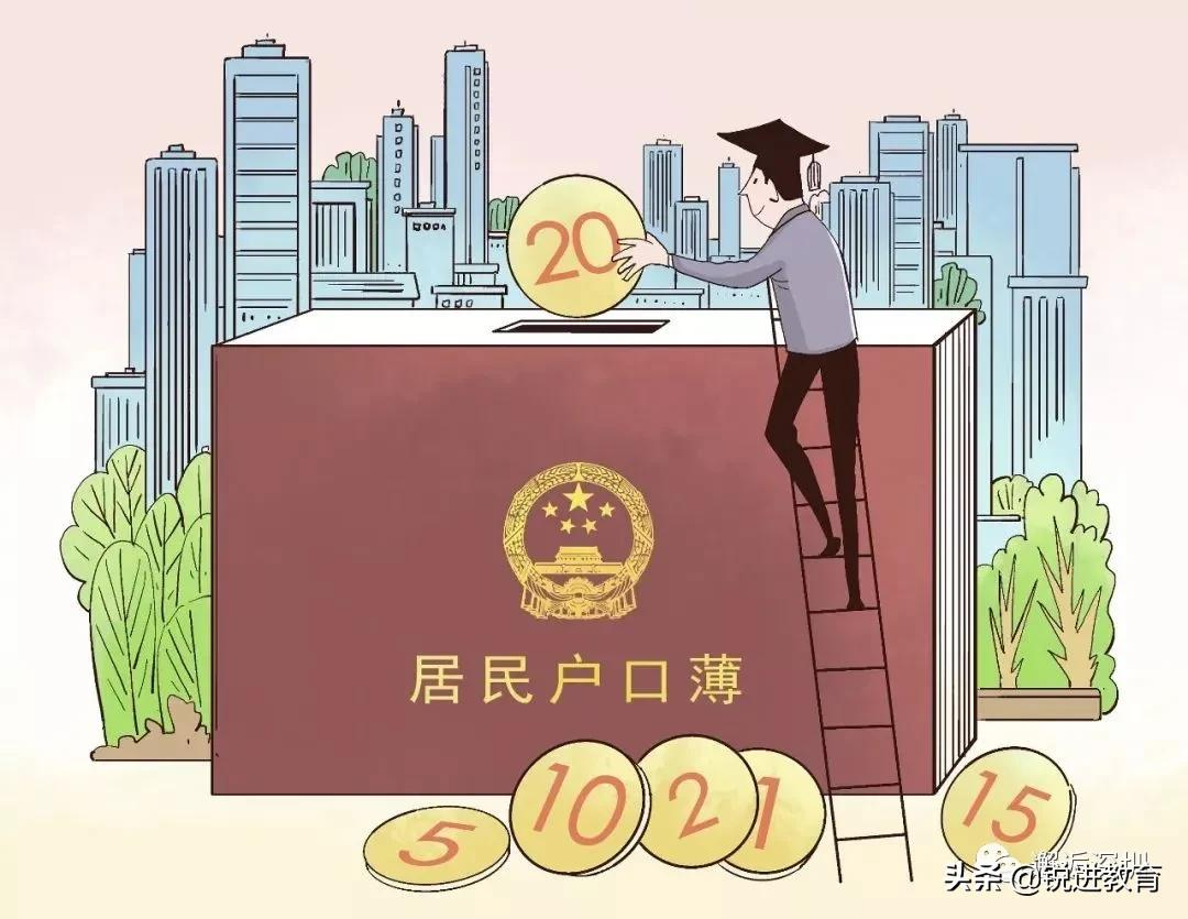 2022年深圳入戶(hù)辦理方案，請(qǐng)查收