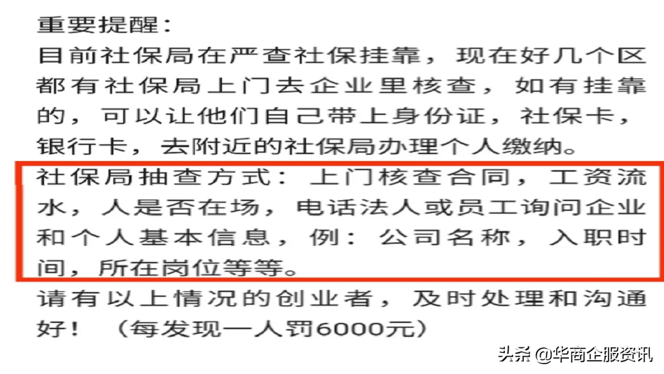 社?！皰炜俊笨孔V嗎？非深戶能個(gè)人參保嗎？個(gè)人參保流程來(lái)啦