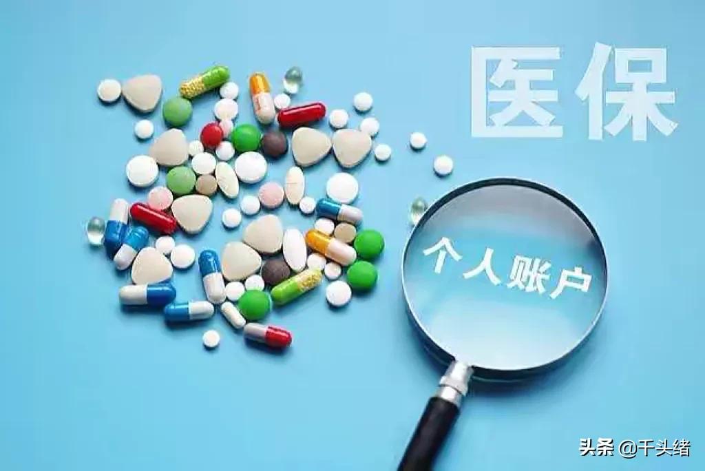 社保交一檔、二檔或三檔，退休待遇有什么區(qū)別？