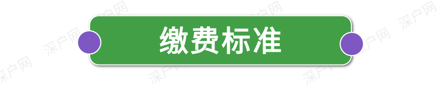 新政執(zhí)行！非深戶也能自己交醫(yī)保！網(wǎng)上就能辦