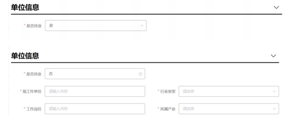 留學(xué)生2.5萬的深戶補貼：我只花了23天就到賬了