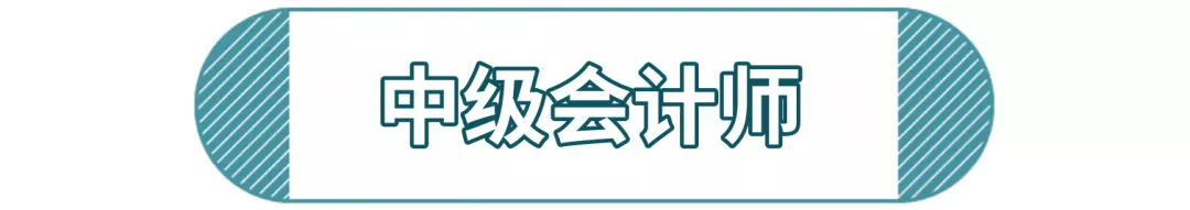 2022年深圳入戶，中高級職稱怎么選？這樣考最容易過