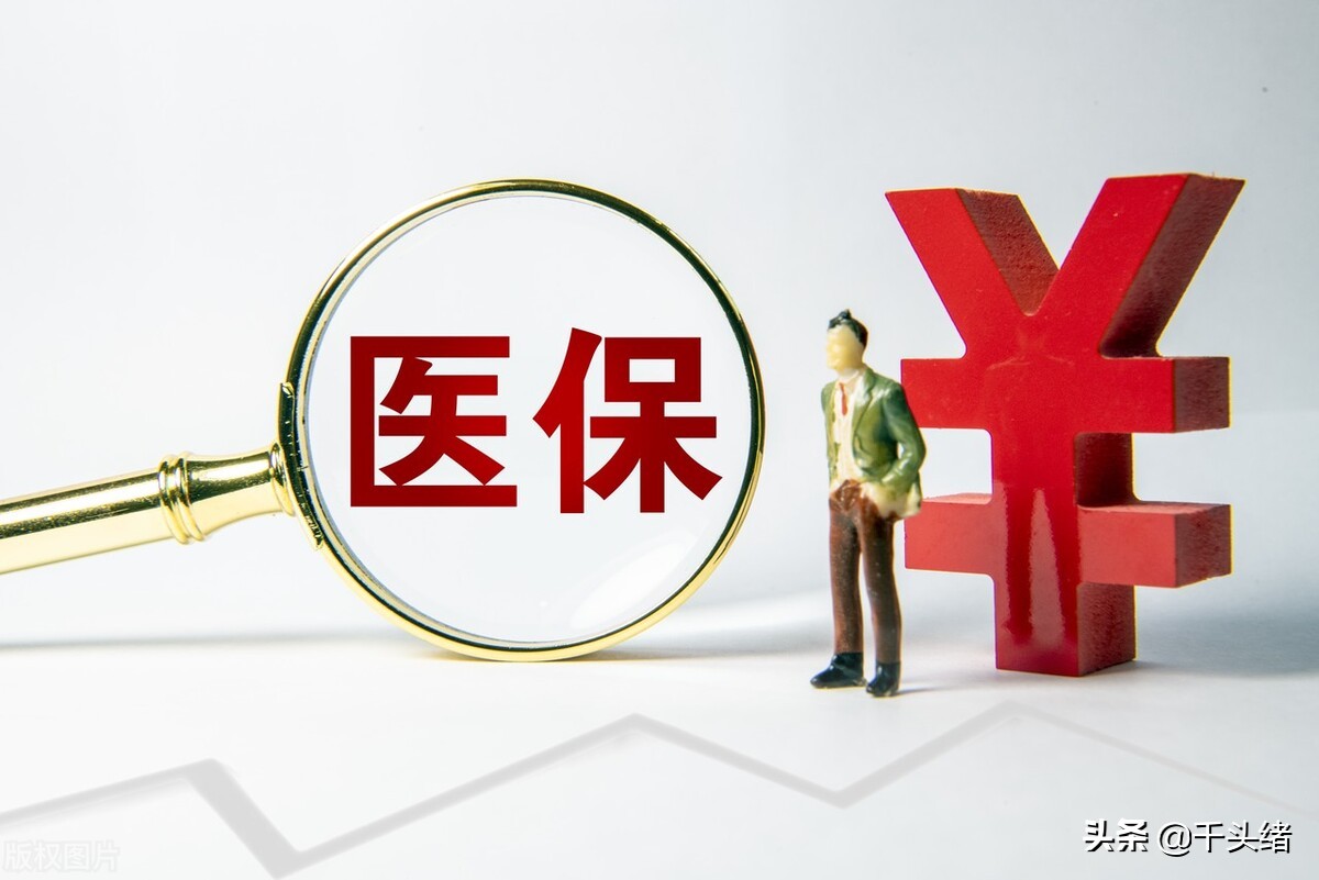 社保交一檔、二檔或三檔，退休待遇有什么區(qū)別？