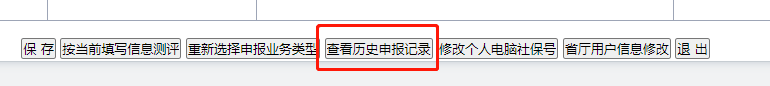 2022年應(yīng)屆生落戶深圳指南匯總