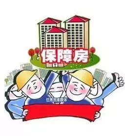 深圳市民注意！以下這些情況深圳保障房會被政府收回