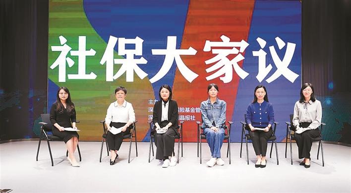 港澳居民如何在深參保？深圳社保送上這份“超級指南”