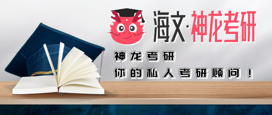 每年2萬！北上深直接“落戶”！這些研究生“補貼”你知不知道？