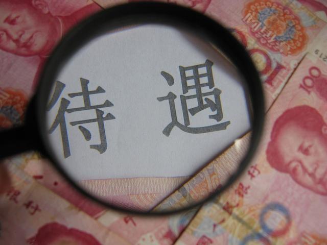 網(wǎng)傳：農(nóng)村戶口比城市戶口值錢，和深圳比比看，真的是差得太遠(yuǎn)