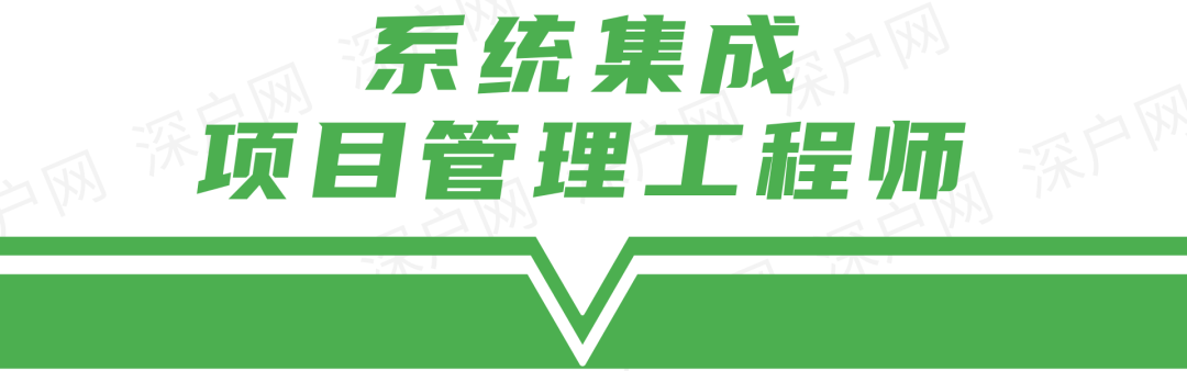 為什么深圳入戶需要中級職稱？不知道你可能與深戶無緣