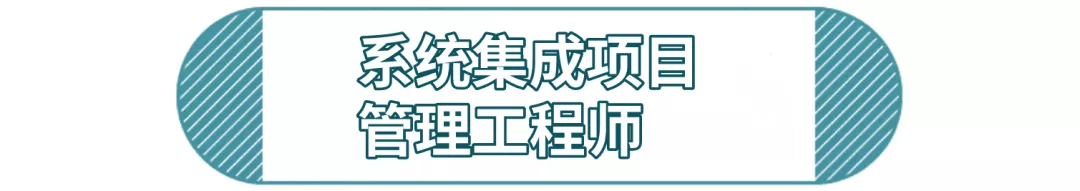 2022年深圳入戶，中高級職稱怎么選？這樣考最容易過