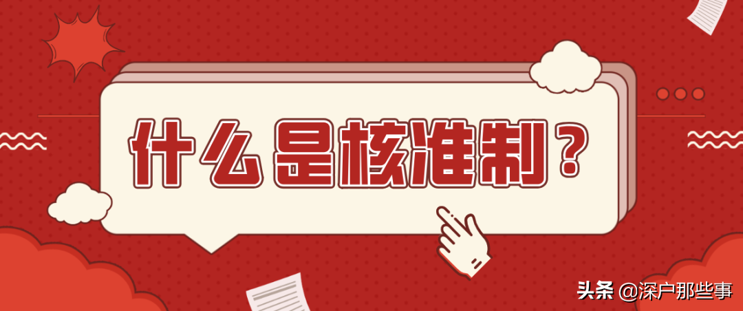 2021年當下還有那些方式落戶深圳？值得深思