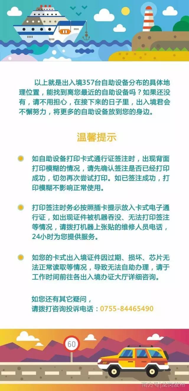 不用回戶籍地！4月1日起出入境證件“全國通辦”