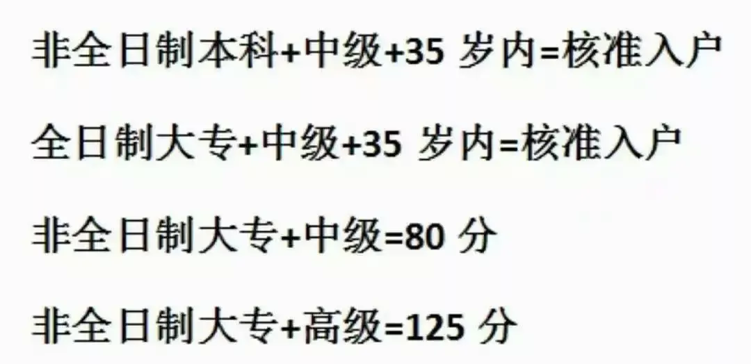 為什么說2022深圳市入戶新政策落戶，必須要考證呢