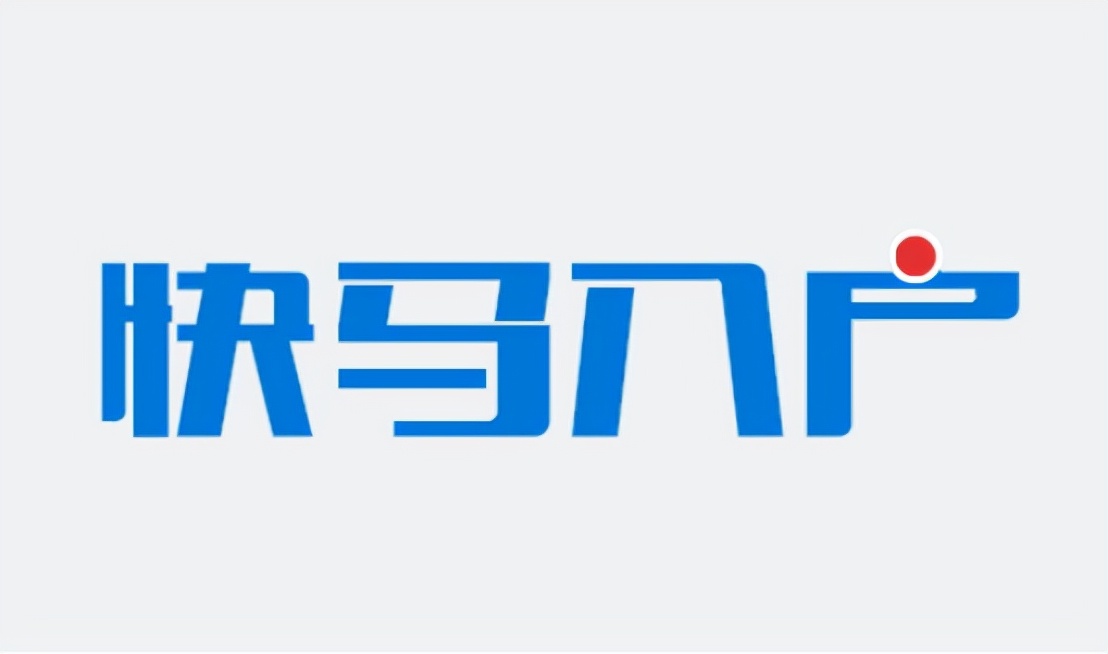 2021深圳積分入戶流程詳細(xì)攻略來咯