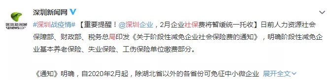 粵B中簽率0.23%！社保沒(méi)扣不能搖號(hào)？新增4萬(wàn)個(gè)指標(biāo)分配是…