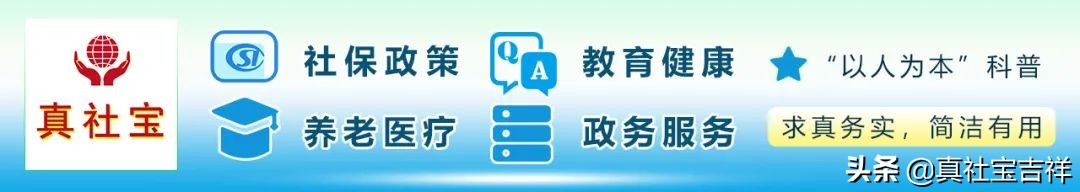 未來社保政策的分析與判斷，深圳將向“北上廣”看齊