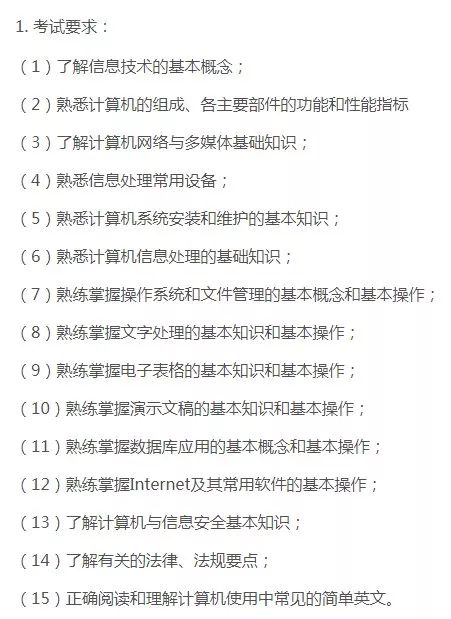 不想走彎路的趕緊看！這些方式可拿到深圳戶口！現(xiàn)在就能辦！