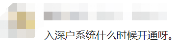 不想走彎路的趕緊看！這些方式可拿到深圳戶口！現(xiàn)在就能辦！