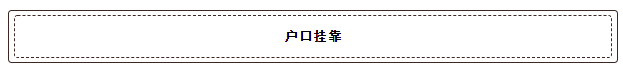 又到畢業(yè)季，應(yīng)屆畢業(yè)生落戶深圳最全指南！最新政策、補(bǔ)貼福利