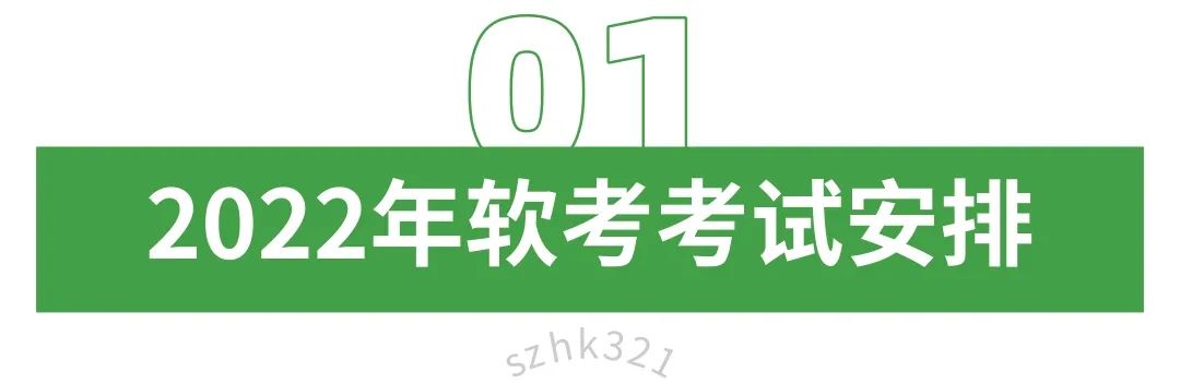 最后2天，事關你簡單入戶深圳