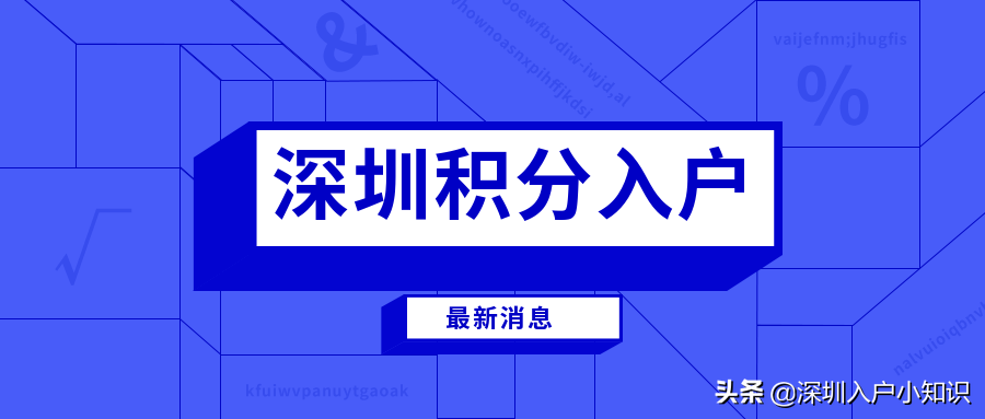 2021年新政落實后，非全日制大?？梢赃@樣入戶！不怕積分不夠了