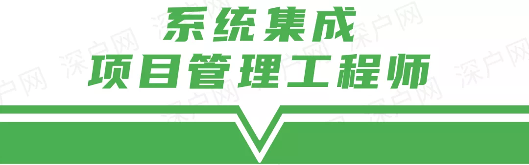 深圳積分入戶該何去何從？要不要參加中級(jí)職稱考試？