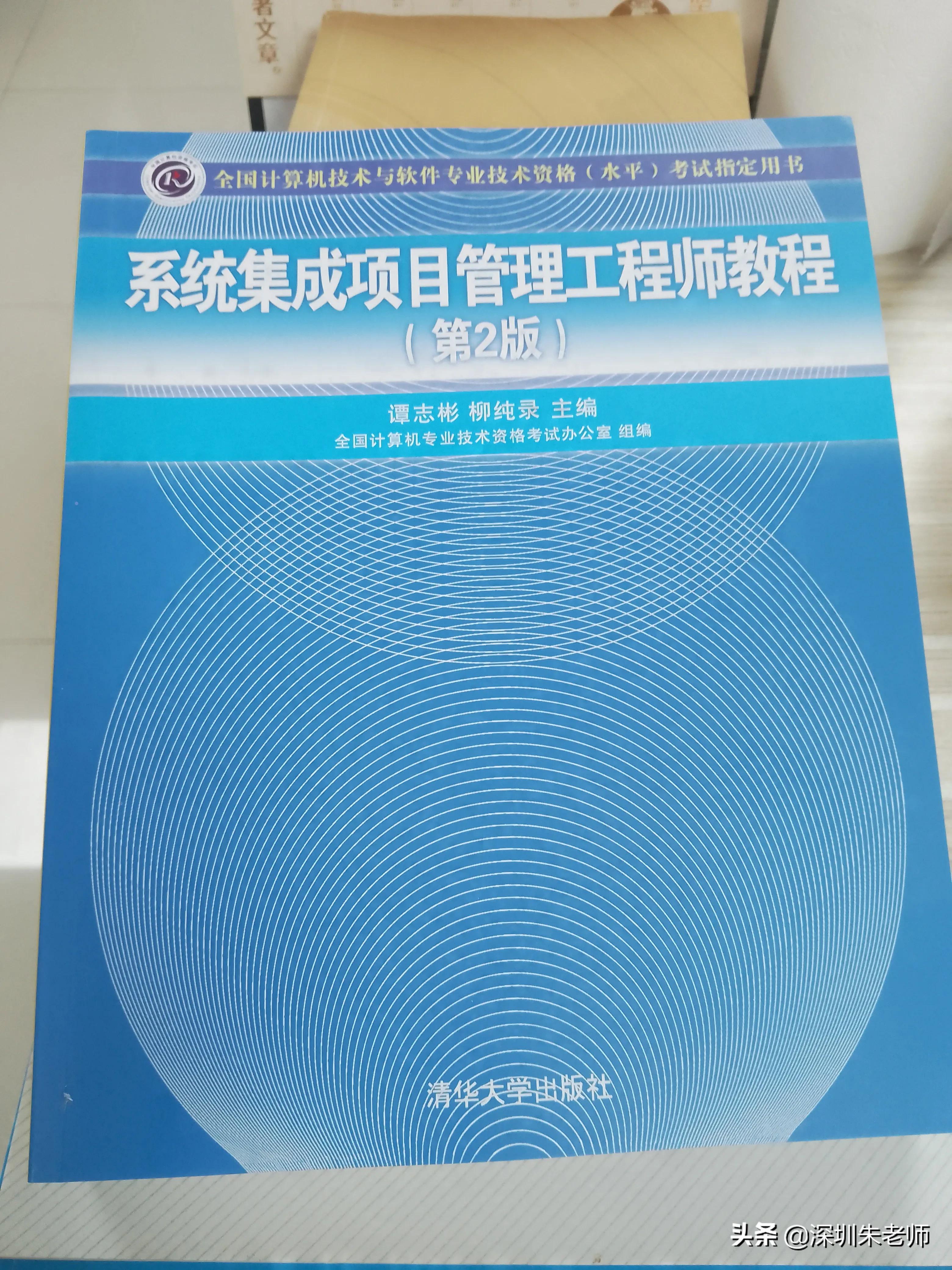 為什么落戶深圳必選項(xiàng)是中級(jí)職稱軟考