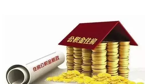 北上廣深戶口價(jià)值對(duì)比：京戶最難得，廣戶最有潛力！