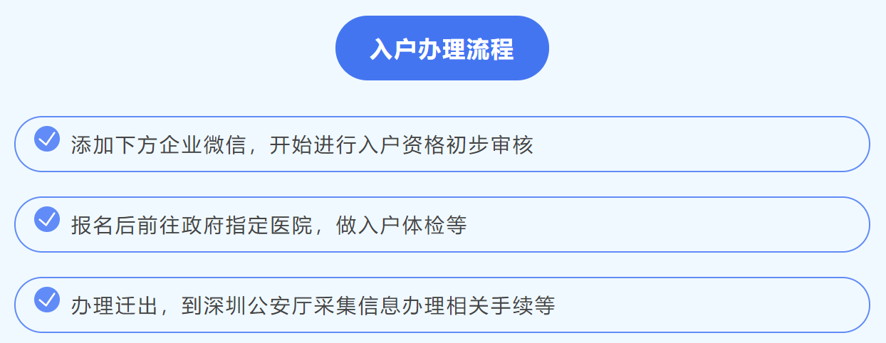 非深戶孩子不能讀公立學(xué)校？教育局是這樣說(shuō)的