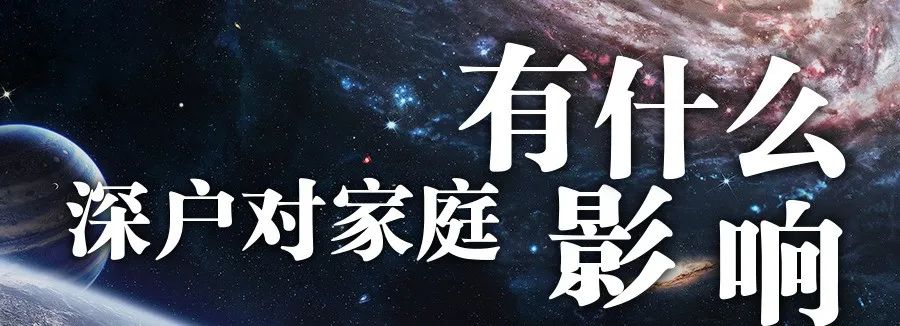 辦理深圳戶口 積分入戶測評，來算算自己的入戶積分