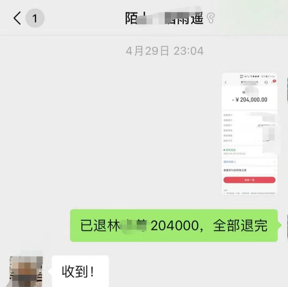 為了入深圳戶口，被割了23萬才總結(jié)出來的三大騙局