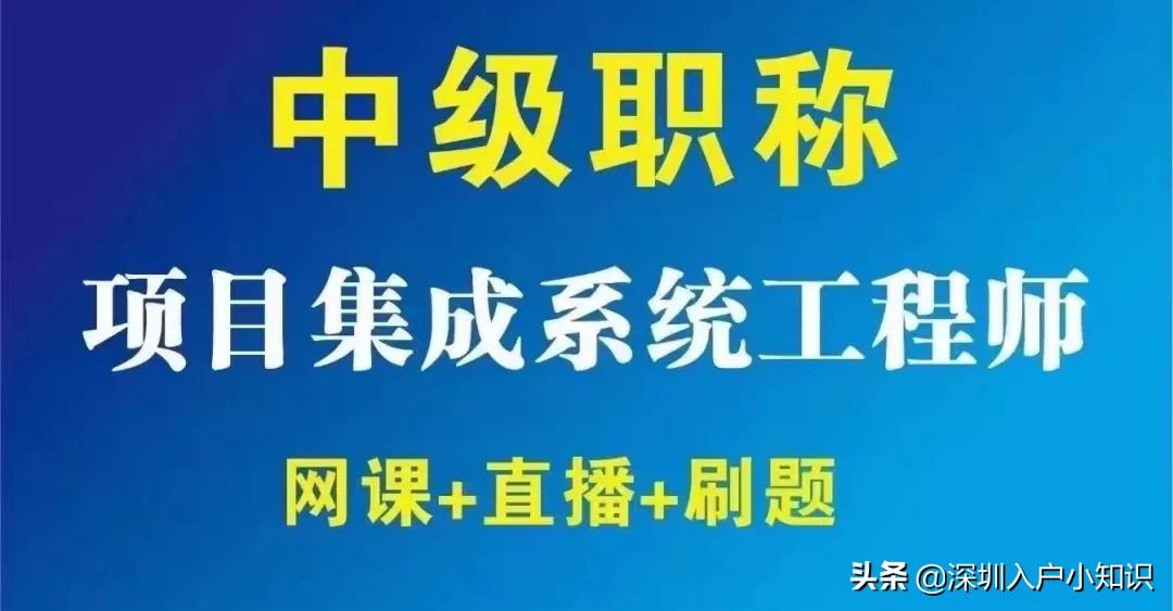 2022年深圳積分入戶難嗎？該入戶選入戶方案