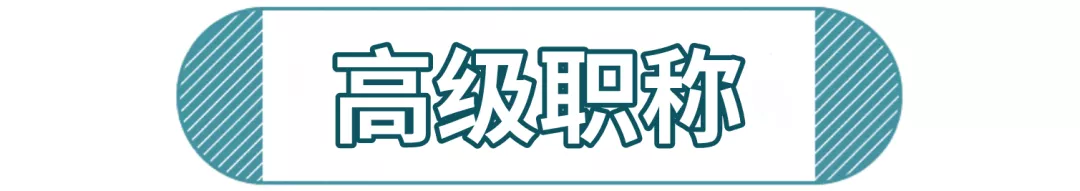 2022年深圳入戶，中高級職稱怎么選？這樣考最容易過