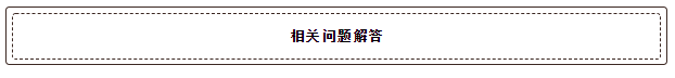 又到畢業(yè)季，應(yīng)屆畢業(yè)生落戶深圳最全指南！最新政策、補(bǔ)貼福利