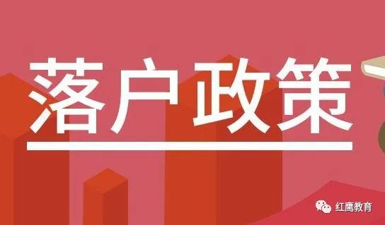 2021年深圳入戶新舊政策對比來了