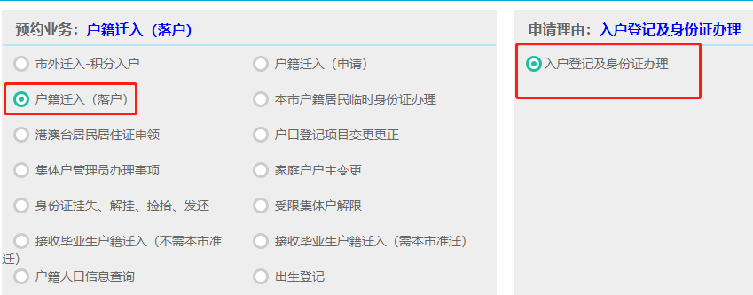 不要求學歷！深圳隨遷入戶指南來了！?。。ńㄗh收藏）