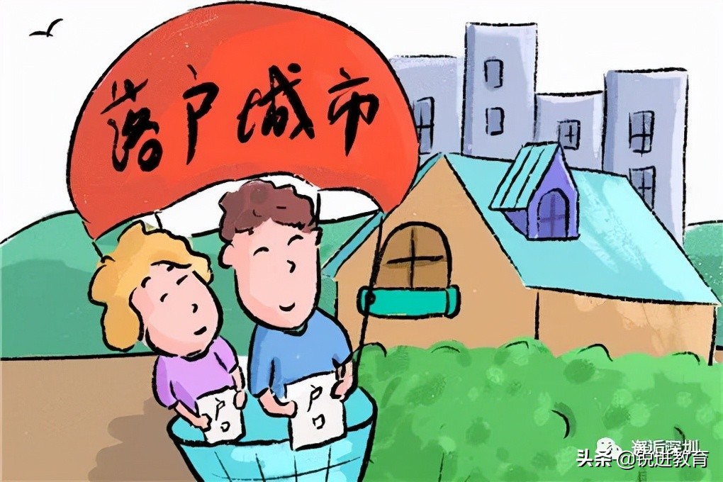 深圳積分入戶通道什么時(shí)候開通？