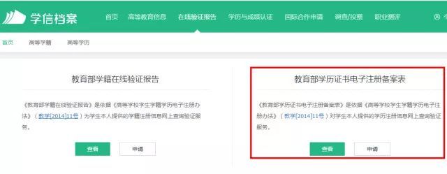 應屆畢業(yè)生看過來！深圳人才引進“秒批”可掌上辦理，超詳細版攻略