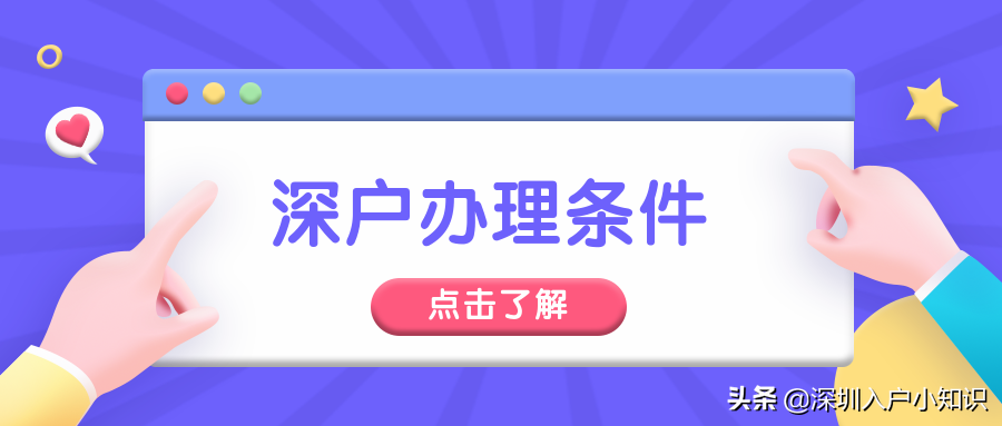 2021年新政落實后，非全日制大?？梢赃@樣入戶！不怕積分不夠了